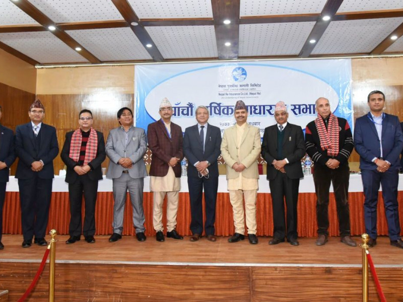 नेपाल पुनर्बीमा कम्पनीमा दुई जना सञ्चालक निर्वाचित